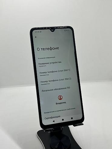 tab 6: Poco C75, Б/у, 128 ГБ, цвет - Черный, 2 SIM — 10