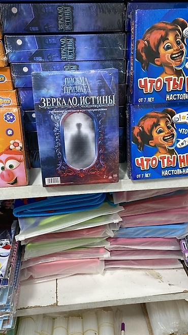 Настольные игры: Настольные игры — подборка для компаний и семейных вечеров. 1) — 10