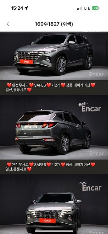 рассрочка авто бишкек без первоначального взноса: Hyundai Tucson: 2021 г., 1.6 л, Автомат, Гибрид, Кроссовер