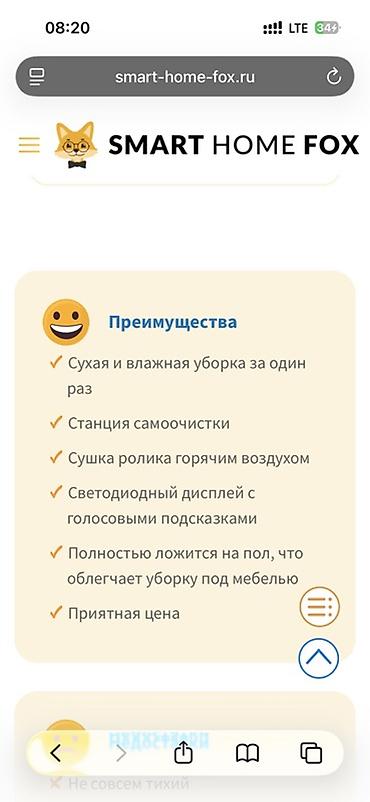 китайский моющий пылесос: Вертикальный беспроводной пылесос Deerma с функцией влажной уборки — 2