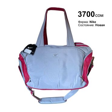 хозяйственная сумка на колесиках: Новая женская спортивная сумка NIKE, очень легкая и удобная, есть