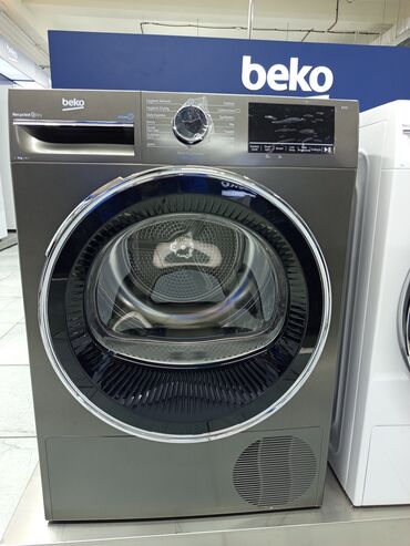 Другая бытовая техника: Представляем сушильную машину Beko с тепловым насосом. Вы устали