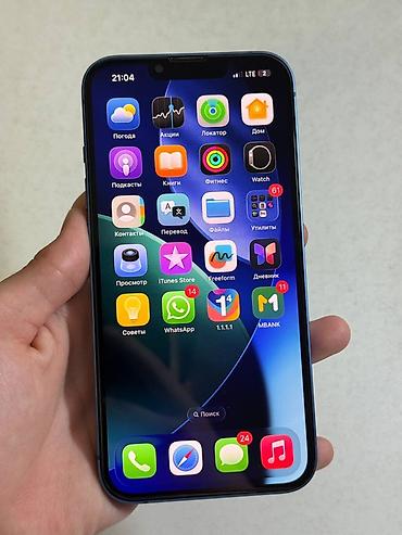Apple iPhone: IPhone 13, 128 ГБ, Синий — 15