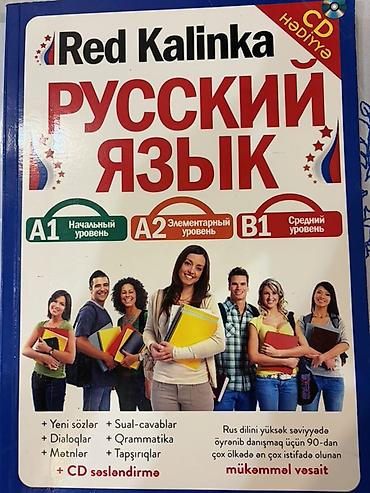 oxford word skills basic: Red Kalinka – “Русский язык” öyrənmə vəsaiti (A1–A2–B1 səviyyələri) CD — 1