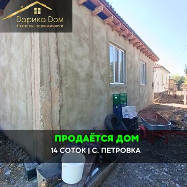 купить дом под ипотеку: Дом, 120 м², 5 комнат