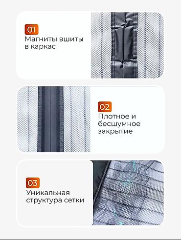 магнить: Москитная сетка, На магните, Готовые, Самовывоз, Платная доставка — 4