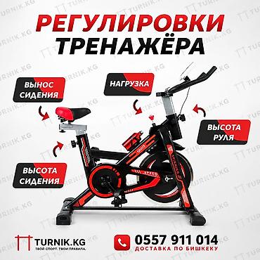 тренир: Велотренажёр для дома Тренируйтесь в любое время и достигайте своих — 3