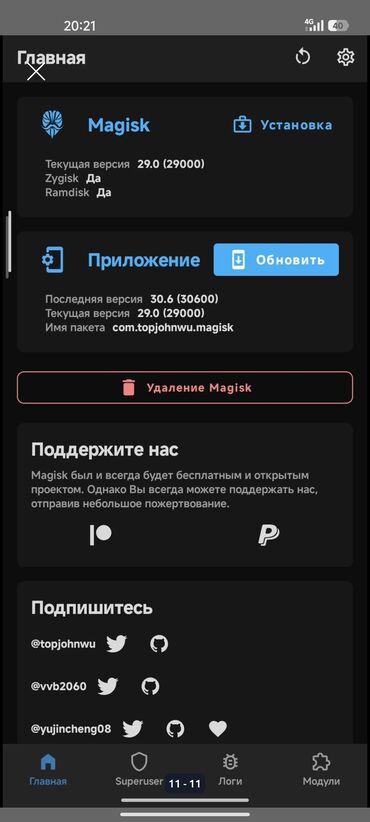 Xiaomi: Xiaomi, Mi 11, Б/у, 256 ГБ, цвет - Голубой, eSIM, 2 SIM — 6