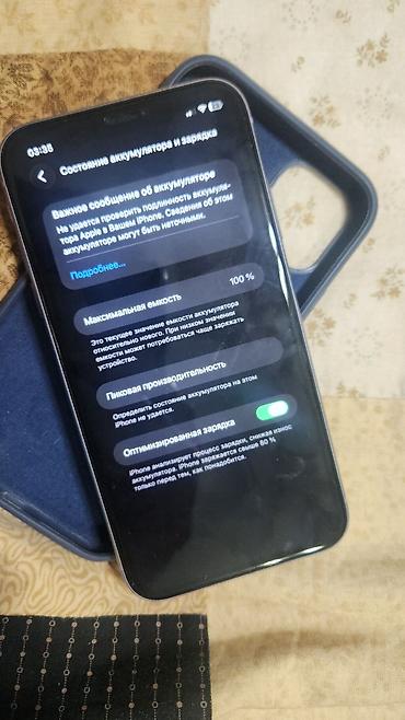 Apple iPhone: IPhone 11, Б/у, 128 ГБ, Deep Purple, Чехол, 100 % — 5