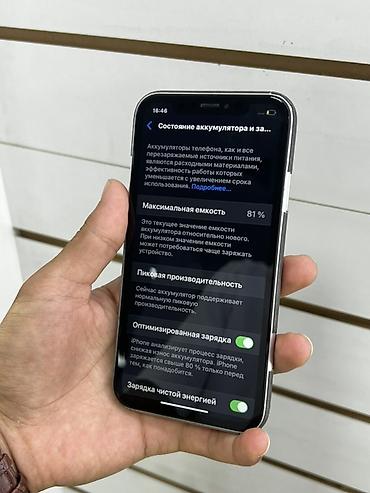 айпод нано: IPhone с чехлом FCB Barcelona Айфон хр 128гб Фейс✅ Акб 81%✅ Срочно — 4
