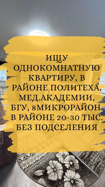 сдаю комнаты с подселением: 1 комната, Собственник, Без подселения
