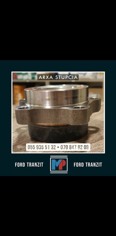Ступицы: Arxa stupcia
Ford Tranzit

Ford ehtiyat hisseleri