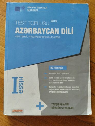 dəyanət azərbaycan dili pdf: İkinci əl, Azərbaycan dili 1ci hissə toplu