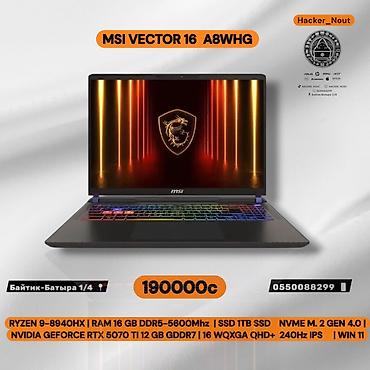 MSI Vector 16 A8WHG — мощный игровой/профессиональный ноутбук 16"