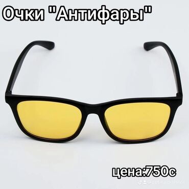 антифары: Продаю новые очки Антифары антибликовые очки полароид для вождения в