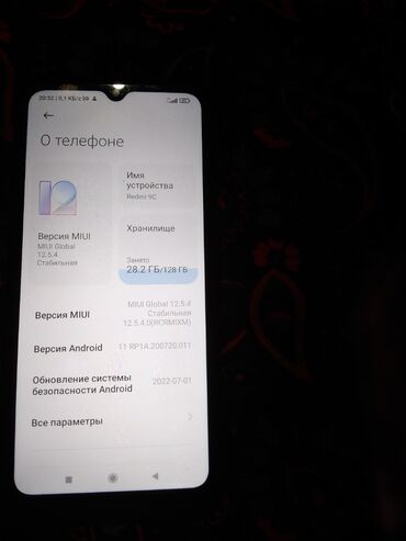 телефон 4500: Xiaomi, Redmi 9C, Б/у, 128 ГБ, цвет - Черный