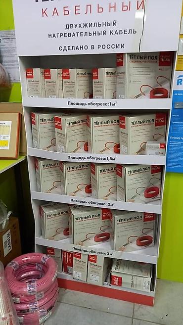 Тепловые завесы: Газовые котлы теплые полы at lalafo.kg — 5 Тепловые завесы: Газовые котлы теплые полы — 5