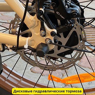 болуп: Электрдик велосипеддер, Жаңы — 3