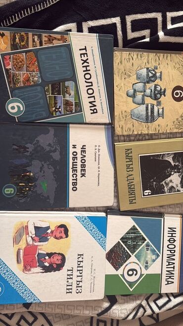 н.с.жусупбекова а.а.оморова г.с.чепекова гдз 6 класс: Кыргызский язык, 6 класс