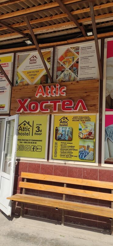 комнату на ночь: 175 м², С мебелью