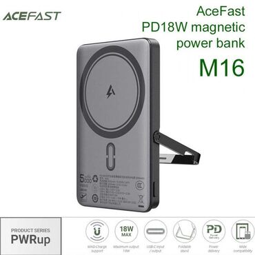 аккумулятор зарядник: AceFast M16 — магнитный power bank с поддержкой Power Delivery до 18
