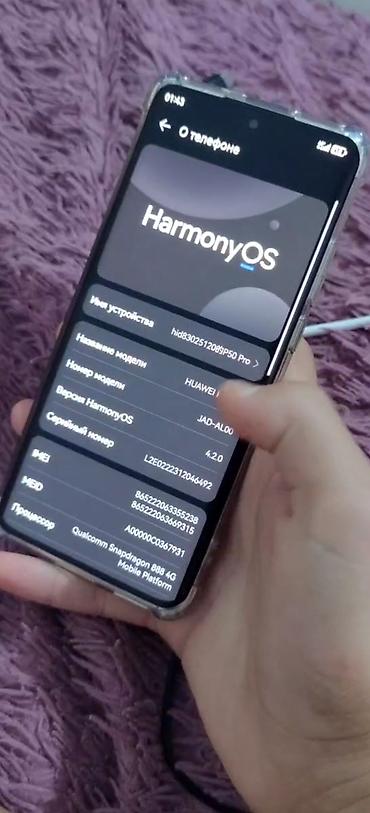 Уюлдук телефондор жана аксессуарлар: Продаже HUAWEI p50pro 256/8 все работает отлично без касяков камера — 4