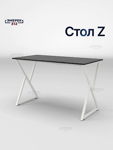 Офис столдору: Стол Z — выразительный дизайн для дома и офиса. Профиль 25 × 25 мм — — 6