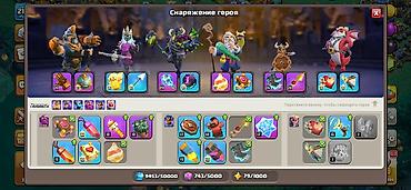 Другие видеоигры: 🔥 Продам аккаунт Supercell 🎮 Clash of Clans • TH18 • Деревня at lalafo.kg — 12 Другие видеоигры: 🔥 Продам аккаунт Supercell 🎮 Clash of Clans • TH18 • Деревня — 12