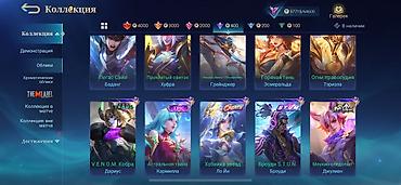 акк в фри фаер: Игровой аккаунт Mobile Legends: Bang Bang Основное: - Ник: Hasta la — 3