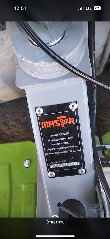 Другие культиваторы: Мотоблоки культиваторы косилки в наличии оптом и в розницу новые все — 12