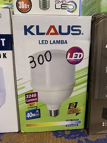 Лампочкалар: Светодиодная лампа KLAUS LED Lamba. - Цоколь: E27 - Мощность: 40 Вт — 1