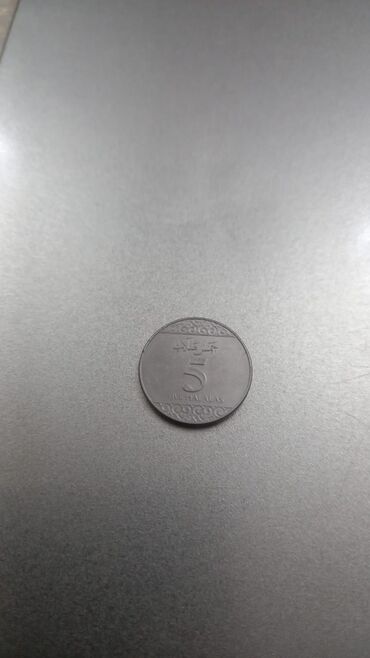 Sikkələr: 50 Funt sterlinq, 1999 il, Nikel, Vəziyyəti: Yaxşı — 12