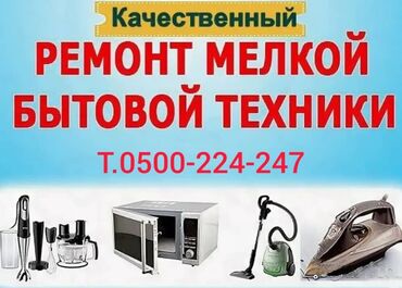 Аккумуляторы: Аккумулятор 100 и более Ач