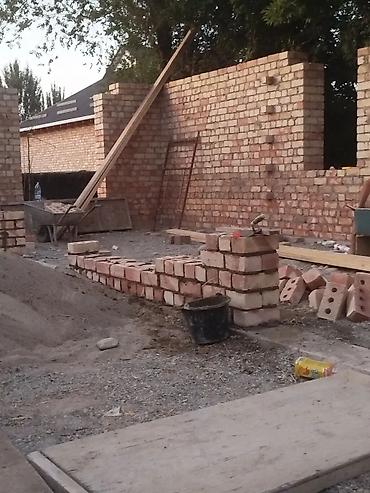 Кладка кирпича и блоков: Кирпичная кладка и строительство стен из полнотелого кирпича. - — 1