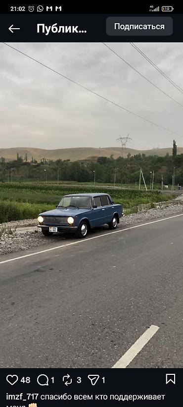 вентилятор ссср: ВАЗ (ЛАДА) 2101: 1985 г., Механика, Бензин, Седан — 2