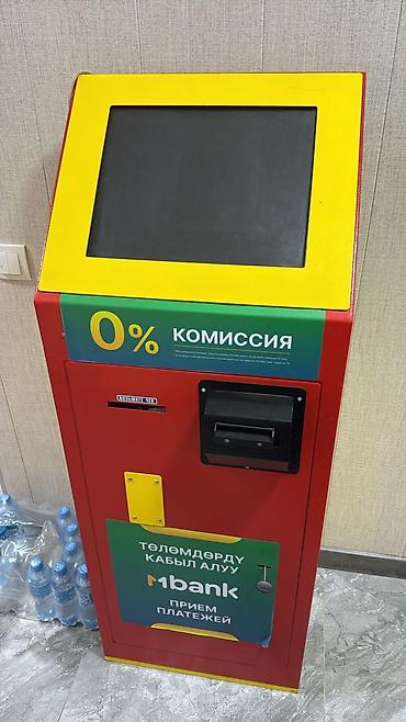 Продаю терминал. Почти новый