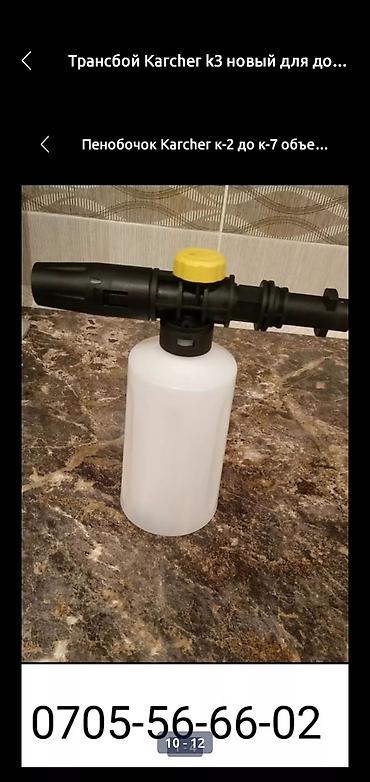 Шины: Шины 205 / 25 / R 17, Зима, Новый, Комплект, Легковые, Германия, Goform — 7