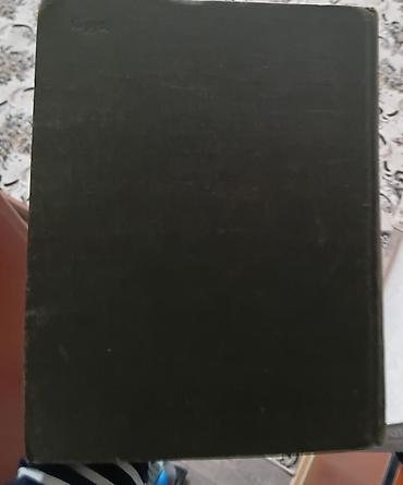 ххх с животними: Комплект учебных книг по медицине (советские издания) 1) Е. П — 6