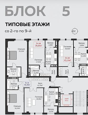 Продажа квартир: 3 комнаты, 97 м², Асанбай мкр Элитка, 3 этаж — 4