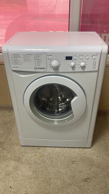 Ремонт стиральных машин: 🔧 РЕМОНТ СТИРАЛЬНЫХ МАШИН В БИШКЕКЕ 🔧 📞 | — Даниил 🧰 Мастер с опытом at lalafo.kg — 6 Ремонт стиральных машин: 🔧 РЕМОНТ СТИРАЛЬНЫХ МАШИН В БИШКЕКЕ 🔧 📞 | — Даниил 🧰 Мастер с опытом — 6