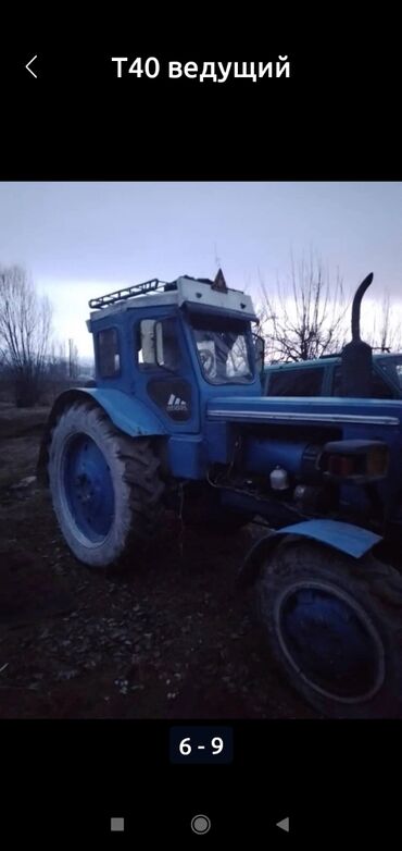 Транспорт: Т40