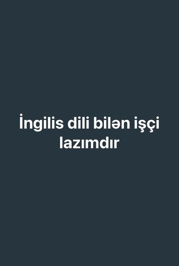 iş elani gence: İşçi axtarılır – İngilis dili bilən 📍 İş yeri: Neftçilər, Makler bağı