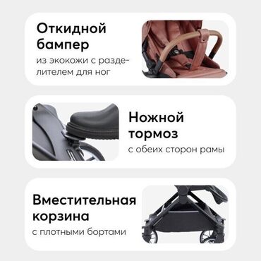 детские машинки бишкек: Коляска, цвет - Коричневый
