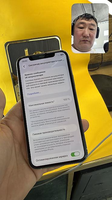 Apple iPhone: IPhone 11 Pro, Б/у, 64 ГБ, 100 % — 10
