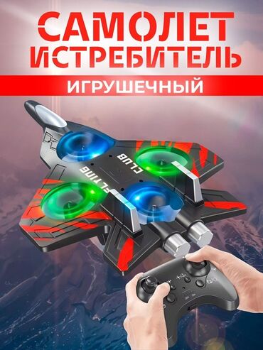 самалет на пульте управления: Игрушечный самолёт‑истребитель с радиоуправлением - Форм‑фактор