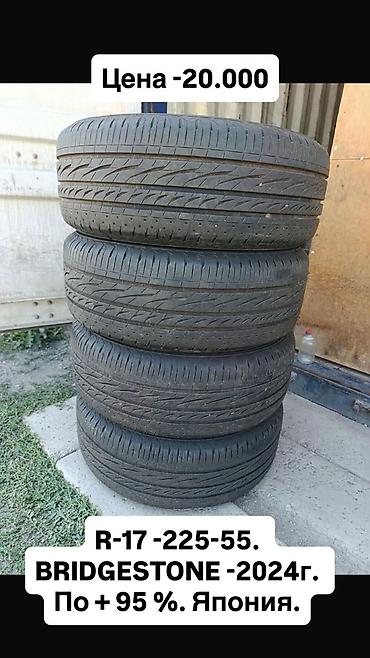 шины в кредит: Шины R 17, Лето, Б/у, Комплект, Легковые, Япония, Bridgestone — 4