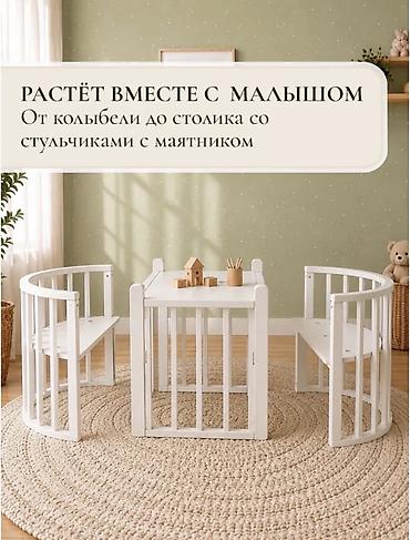 люльки: Круглая детская кроватка-колыбель с колесами - Форма: круглая — 7