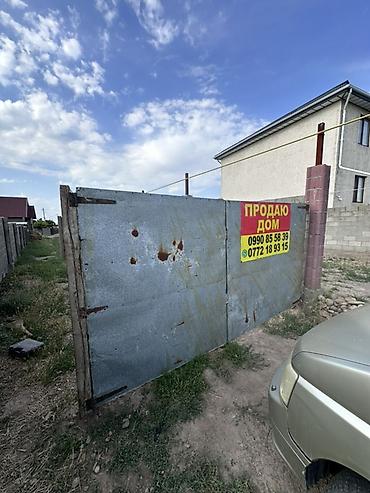 Продажа коттеджей и домов: Продаётся дом с участком. - Отдельно стоящий одноэтажный дом с — 1