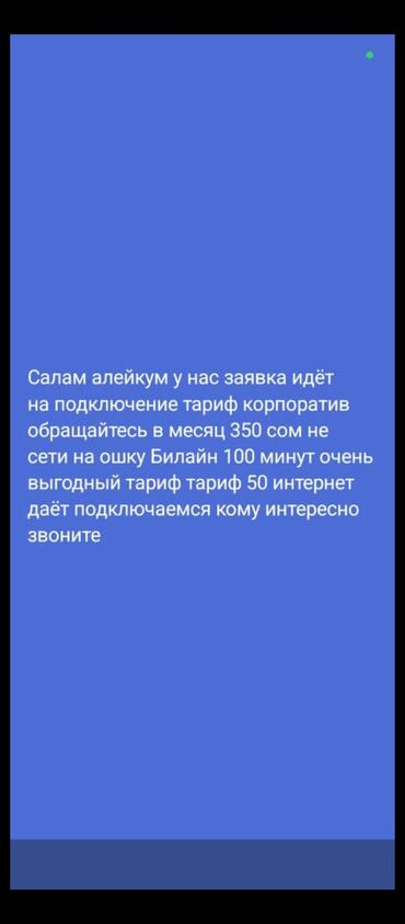 женские спортивные костюмы в бишкеке: Башка