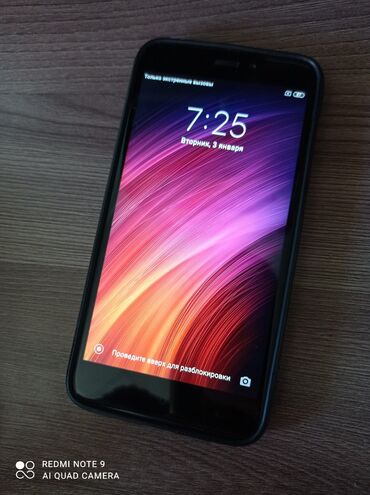 Электроника: Xiaomi Redmi 4X | 32 ГБ цвет - Черный
